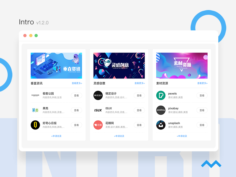 瑞典超：哥德堡VS哥德堡盖斯